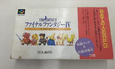 スーパーファミコンソフト|スクウェア