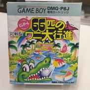 ゲームボーイソフト|HAL