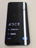 AQUOS SENSE9|楽天モバイル
