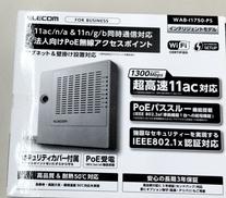 ルーター|ELECOM