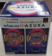 パチンコハンドル型コントローラ|ティー・イー・エヌ研究所