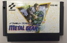 ファミコンソフト|KONAMI