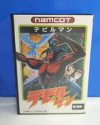 ファミコンソフト|NAMCO