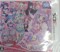 3DSソフト|TAKARA TOMY