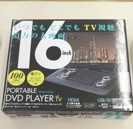ポータブルDVDプレーヤー|VERTEX