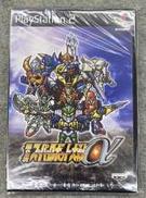 第2次スーパーロボット大戦Α|バンプレスト