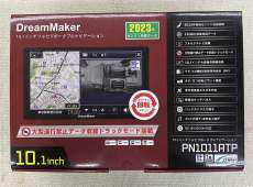 トラック対応|DREAMMAKER