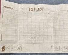 imgMap['COMMENT']}