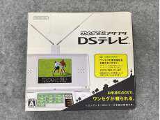 ワンセグ受信アダプタ DSテレビ|NINTENDO