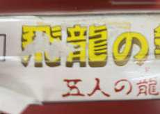 imgMap['COMMENT']}