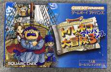 トルネコの大冒険3アドバンス|スクウェア・エニックス