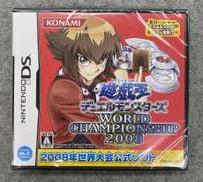 遊戯王 ワールドチャンピオンシップ 2008|KONAMI