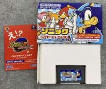 ソニックアドバンス 取説欠品|セガ
