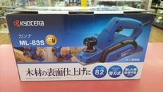 カンナ 未使用品|KYOCERA