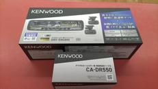 ドライブレコーダー|KENWOOD