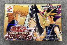 遊戯王デュエルモンスターズ VII～決闘都市伝説～|コナミ