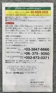 imgMap['COMMENT']}