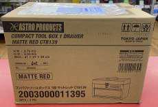 コンパクトツールボックス|ASTRO PRODUCTS