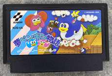 夢ペンギン物語 箱説欠品|コナミ