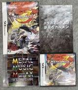 メタルマックス3 LIMITED EDITION|角川ゲームス