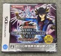 遊戯王ファイブディーズ ワールドチャンピオンシップ2010|KONAMI