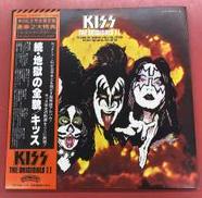 KISS 続 地獄の全貌 THE ORIGINALSⅡ|CASABLANCA