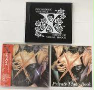 VANISHING VISION 未開封 おまけ付|エクスタシーレコード