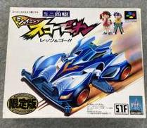 ミニ四駆 シャイニングスコーピオン レッツ&ゴー!! 限定版|アスキー