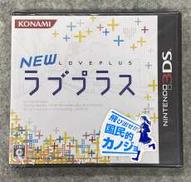 NEWラブプラス 通常版 未開封|KONAMI