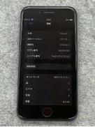 au iPhone8|APPLE/KDDI
