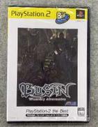 BUSIN -WIZARDRY ALTERNATIVE-|アトラス