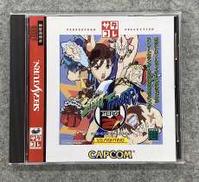 ストリートファイターゼロ2ダッシュ|カプコン