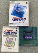 スーパーゲームボーイ2 内箱欠品|任天堂