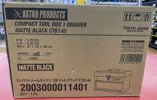 コンパクトツールボックス|ASTRO PRODUCTS