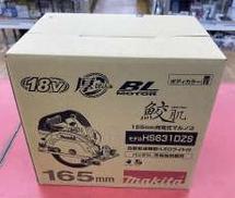 充電式マルノコ 未開封|MAKITA
