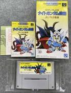 SDガンダム外伝 ナイトガンダム物語 大いなる遺産|エンジェル(バンダイ)