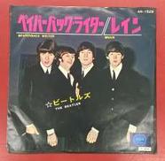 PAPERBACK WRITER / RAIN 赤盤|APPLE RECORDS