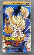 ドラゴンボールZ HYPER DIMENSION|バンダイ