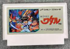 魔神英雄伝ワタル外伝 箱説欠品|ハドソン