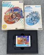 KNIGHTMARE 魔城伝説 イタミ・ヨゴレあり|コナミ