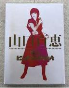 山口百恵 IN 夜のヒットスタジオ|エイベックス