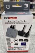 SFC/NEWFC用スーパーコンバーター 未開封|コロンバスサークル