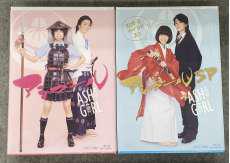 アシガール アシガールSP BLU-RAY BOX|ハピネット