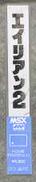 imgMap['COMMENT']}