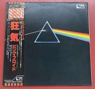 狂気 PINK FLOYD プロ・ユース・シリーズ|TOSHIBA EMI