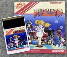 PCエンジン メルヘンメイズ ケース欠品|ナムコ