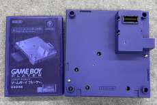 ゲームボーイプレーヤー/スタートアップディスク|任天堂
