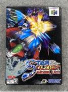 STAR SOLDIER VANISHING EARTH|ハドソン