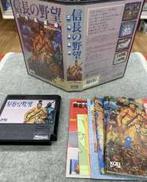 信長の野望 武将風雲録|コーエー