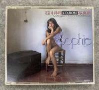 石川洋司 CD-ROM写真集 ソフィ|イザコーポレーション